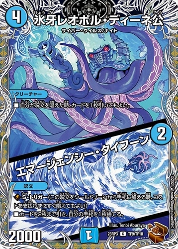 デッキパーツ,ラッカゴスペル | flat-工房 ネットショップ