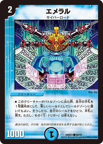 デッキパーツ,青単サイバー | flat-工房 ネットショップ