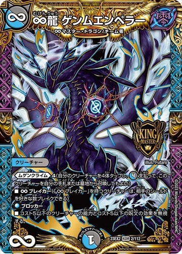 デッキパーツ,天門系統 | flat-工房 ネットショップ