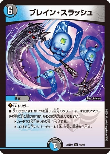 デッキパーツ,アナカラーマルル | flat-工房 ネットショップ