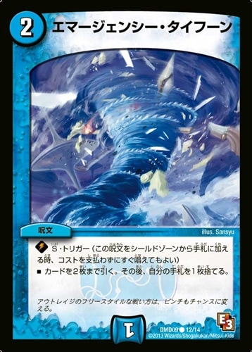 デッキパーツ,ラッカゴスペル | flat-工房 ネットショップ