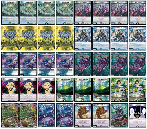 マトリクスループ | デッキ | flat-工房 ネットショップ