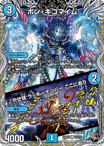 デッキパーツ,トリーヴァダーバンデ | flat-工房 ネットショップ