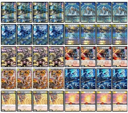 即日発送】青白天門デッキ 微高レート ペディアスリーブなし 青白天門