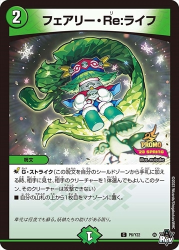 デッキパーツ,アナカラーマルル | flat-工房 ネットショップ