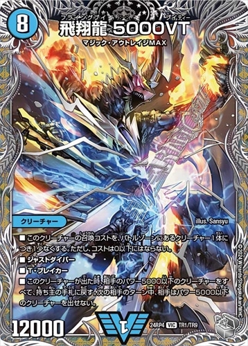 デッキパーツ,ドロマーゼーロ、4cゼーロ | flat-工房 ネットショップ