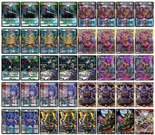 5cワルドバロム | デッキ | flat-工房 ネットショップ