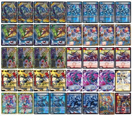 ハイレート赤青バスター | デッキ | flat-工房 ネットショップ