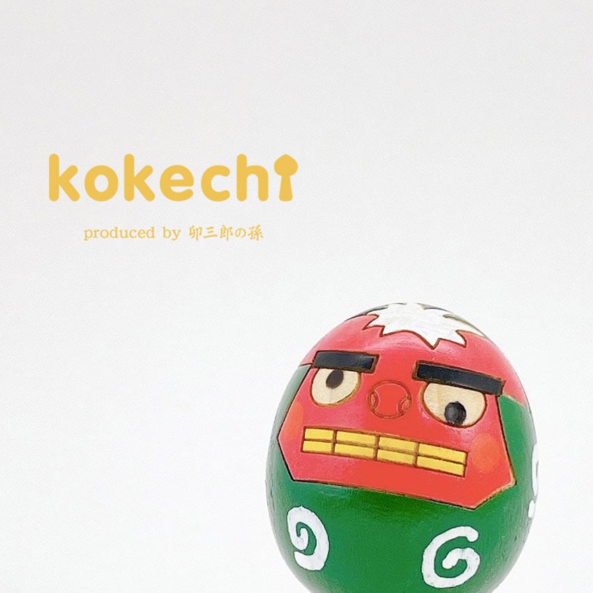 たまごこけし 【 獅子舞 】 お正月飾り 新年 病魔退散 お守り 疫病退散