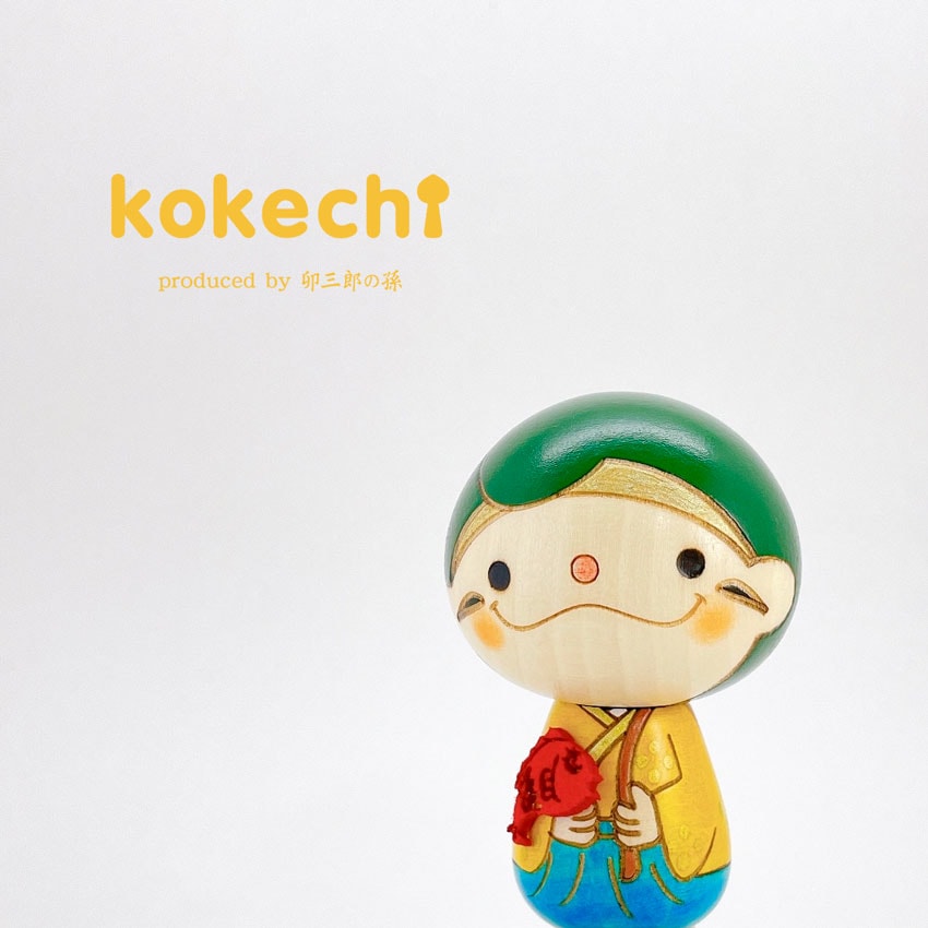 恵比寿 【 こけし 】 お祝い 日本製 家内安全 開業祝い 開業 祝い 開店