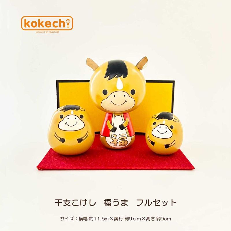 干支 さる 【 たまご こけし 】 猿 サル 十二支 申年 プレゼント