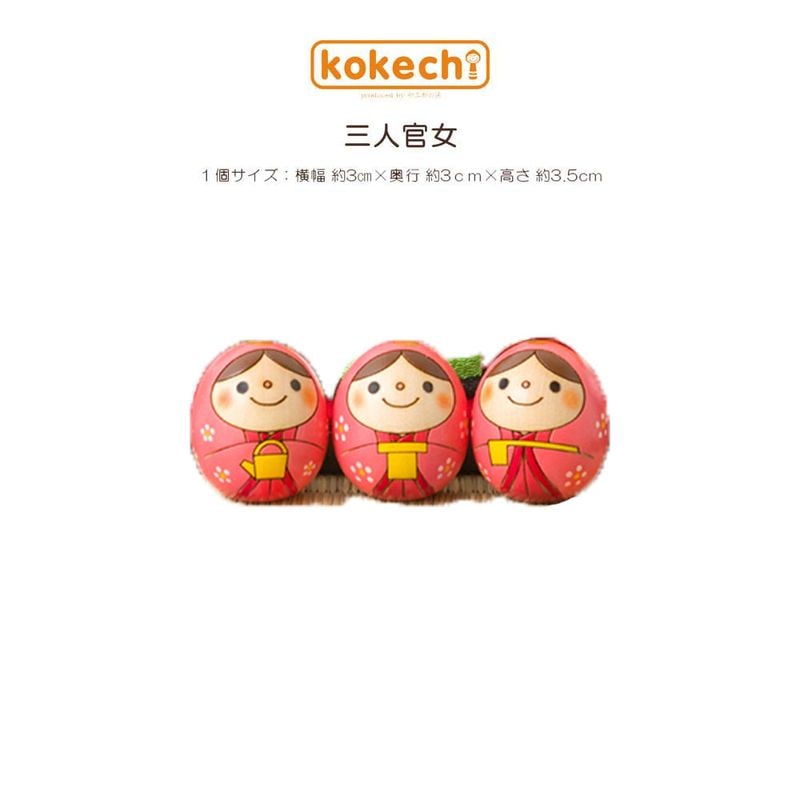 ギフト,ひな祭り | こけし屋 『卯三郎の孫』