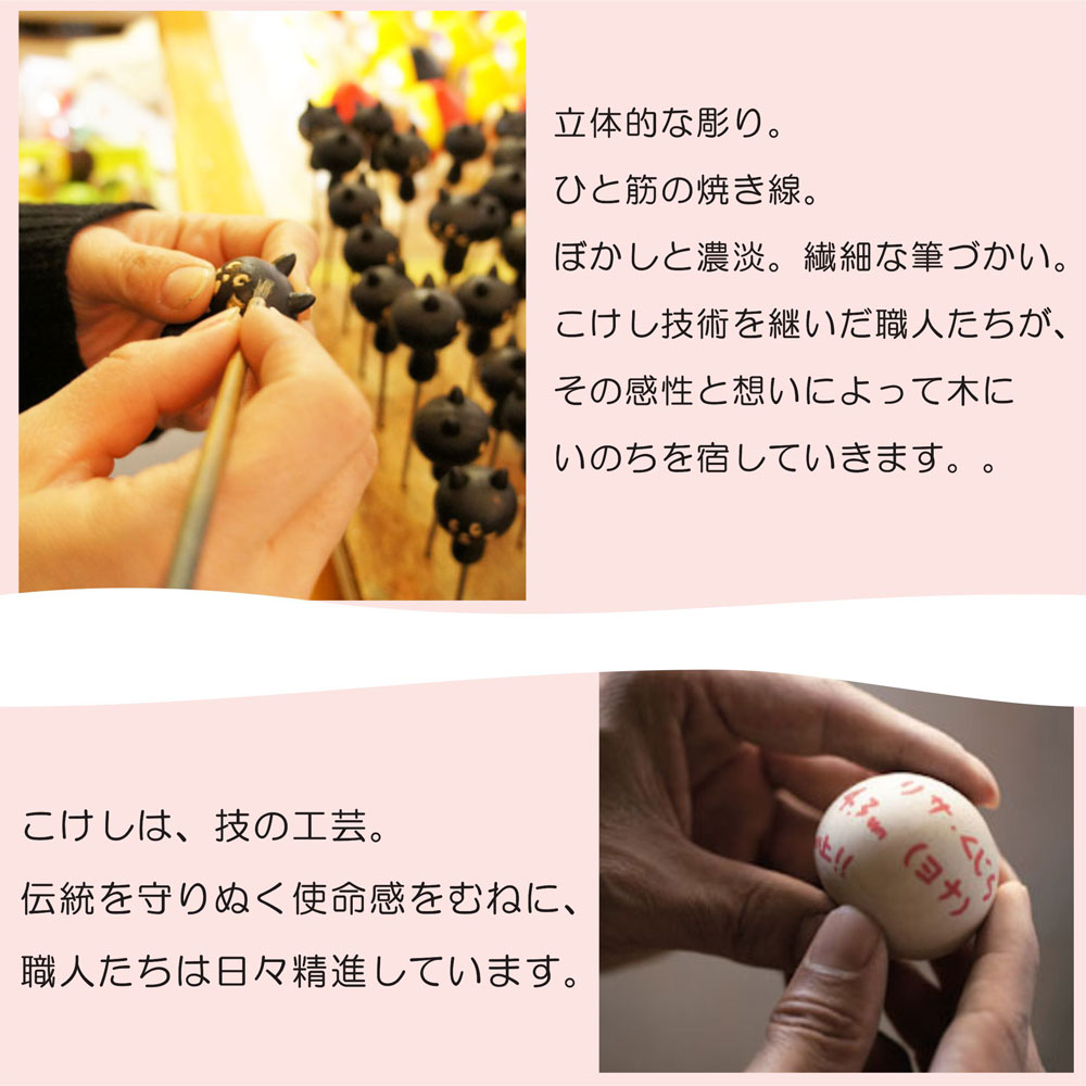 天才バカボン こけし うなぎイヌ 【 卯三郎こけし 】 プレゼント