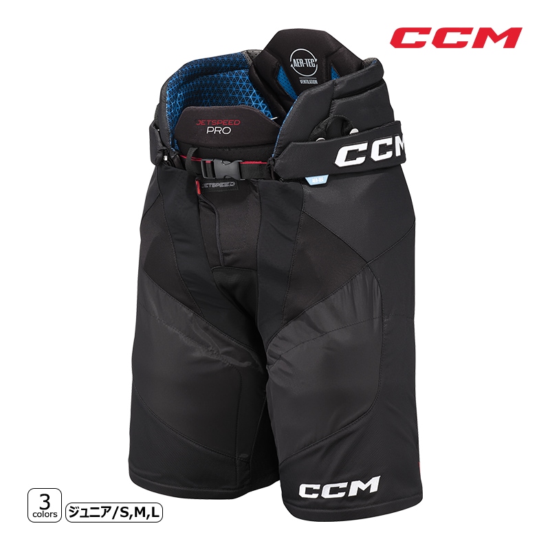 CCM パンツ ジェットスピード PRO ジュニア アイスホッケー | アイス