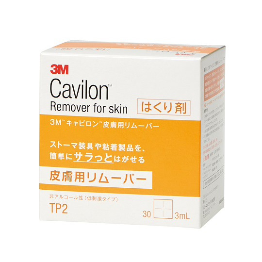 3Mキャビロン皮膚用リムーバーの通販 スリーエム