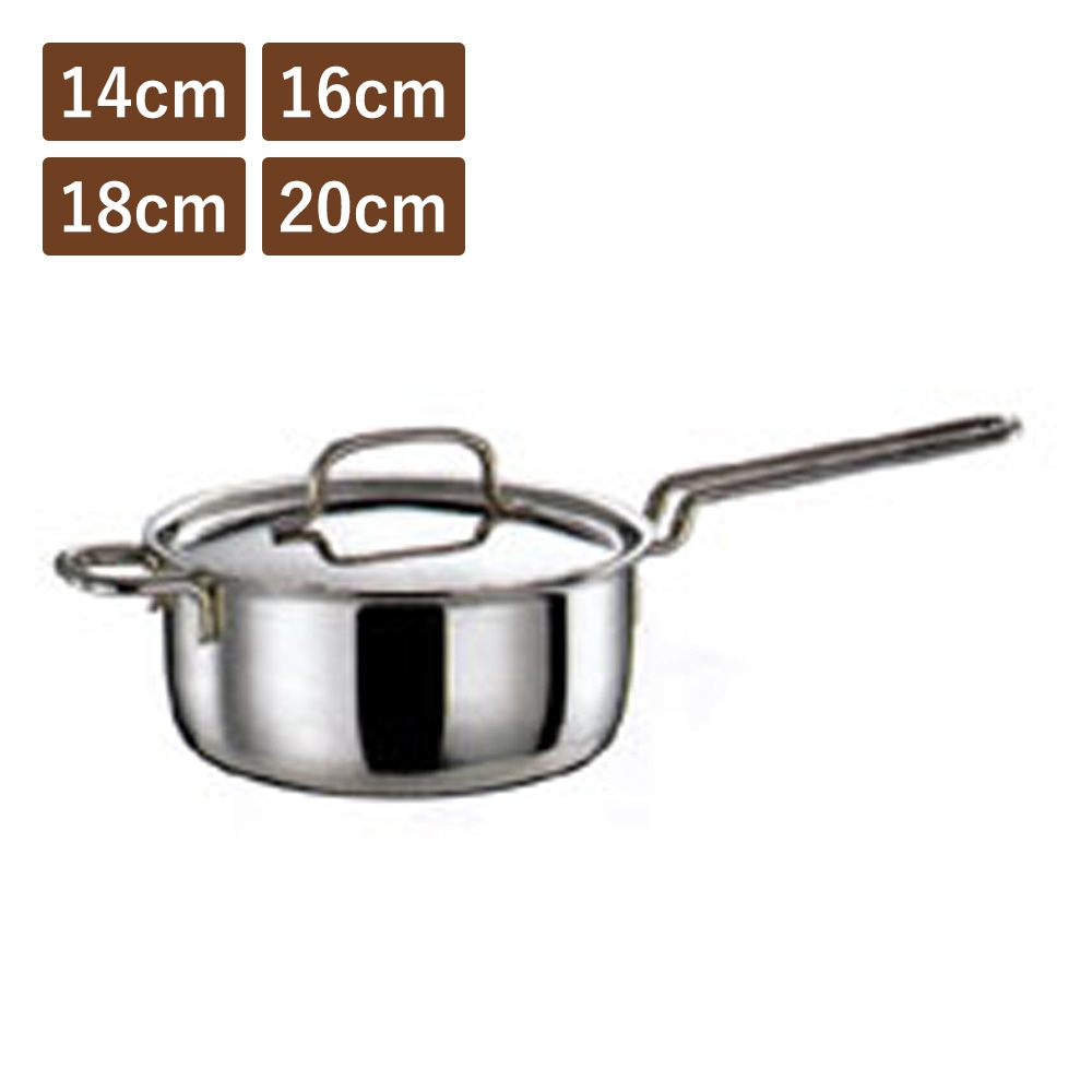 GEO 片手鍋 | 宮崎製作所 | コタニ金物