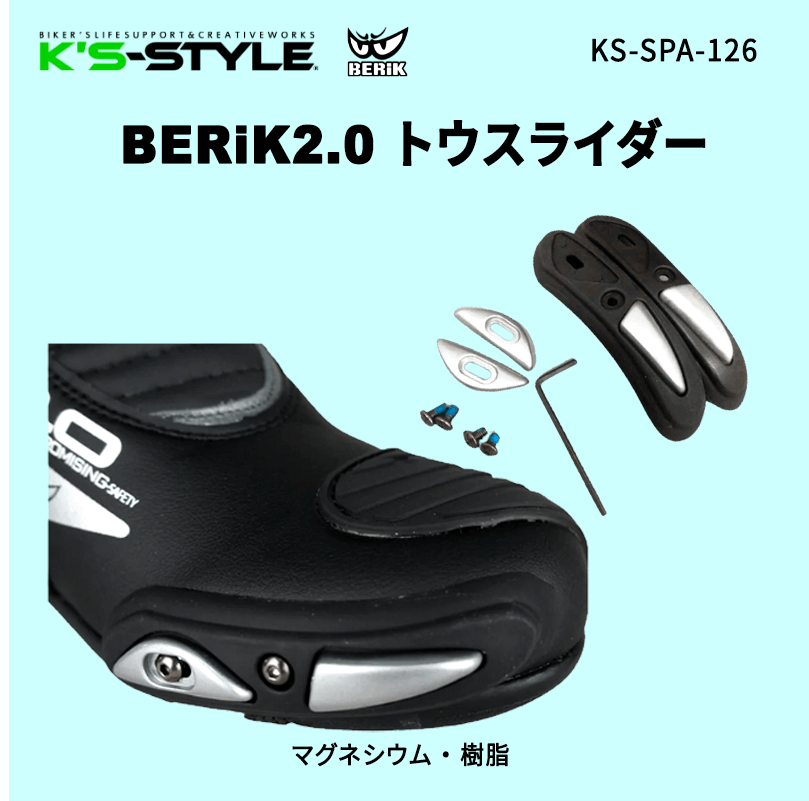 BERIK モトジムカーナ豪華6点セット | □ツナギ・アパレル関連 | K's