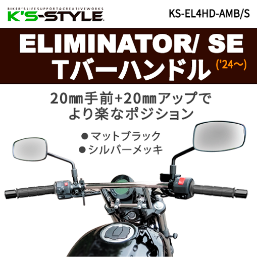 K's-STYLEオンラインストア｜オートバイのカスタムパーツ専門店