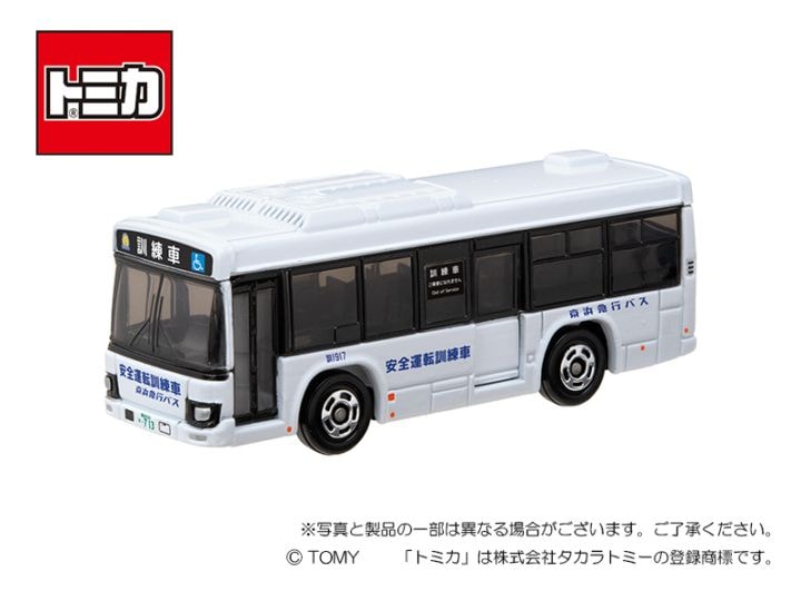京急公認】|トミカ 京浜急行バス安全運転訓練車いすゞエルガ | 新商品