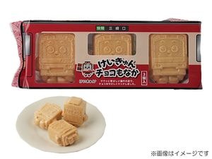 京急公認】京急オンラインショップ「おとどけいきゅう」 | 商品一覧