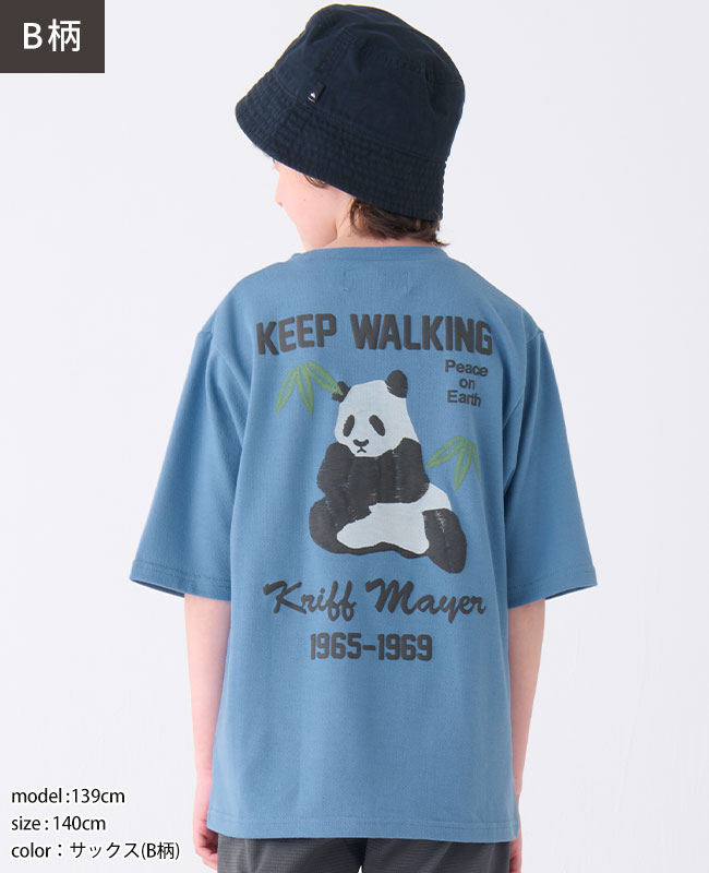 クリフメイヤー[公式] 大熊猫スカTシャツ KIDS 2347860K | KRIFF MAYER