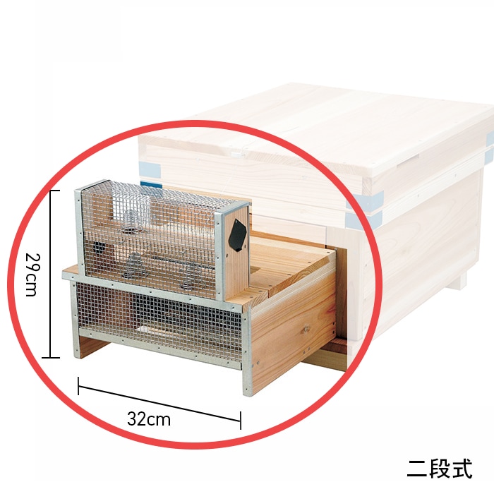 スズメ蜂捕獲器 | 熊谷養蜂株式会社