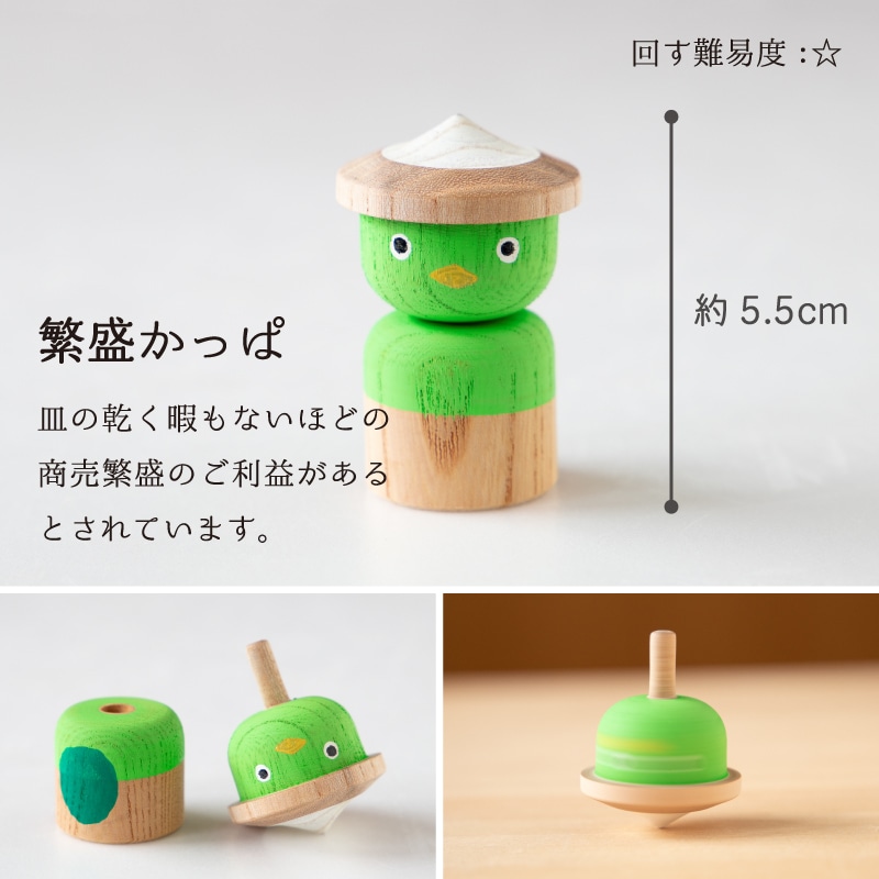 縁起のこま人形｜隈本コマ 公式オンラインショップ