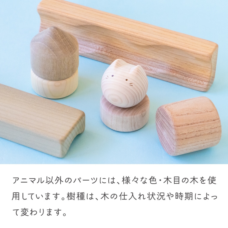 コロガルアニマルよくばりセット｜隈本コマ公式オンラインショップ