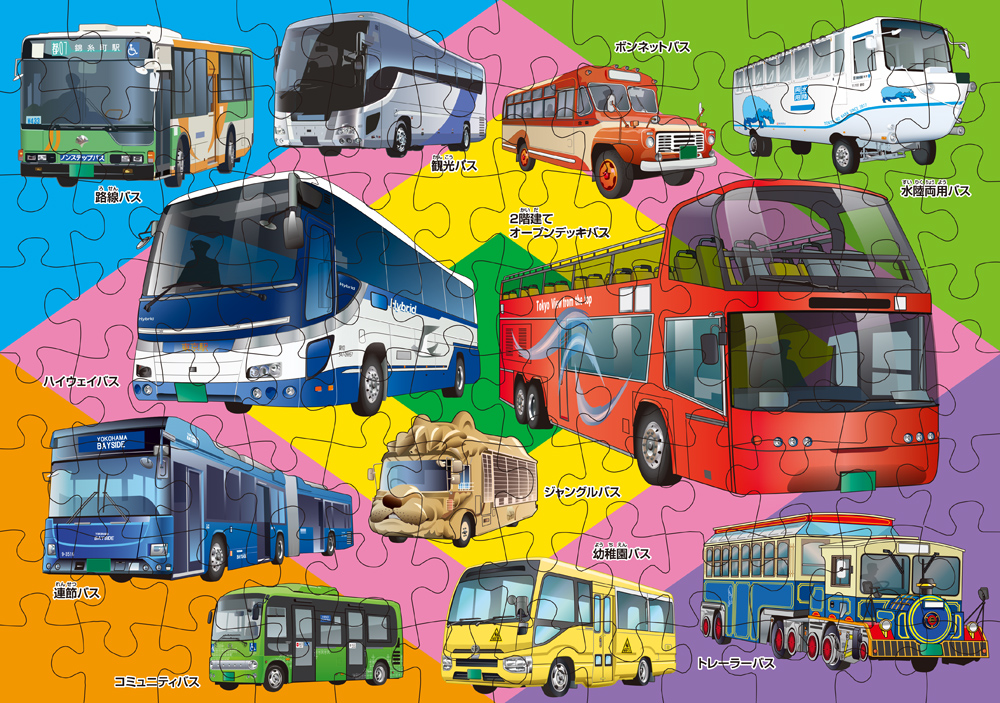 くもんのジグソーパズル STEP5 働く車大集合！ | 知育玩具（KUMON