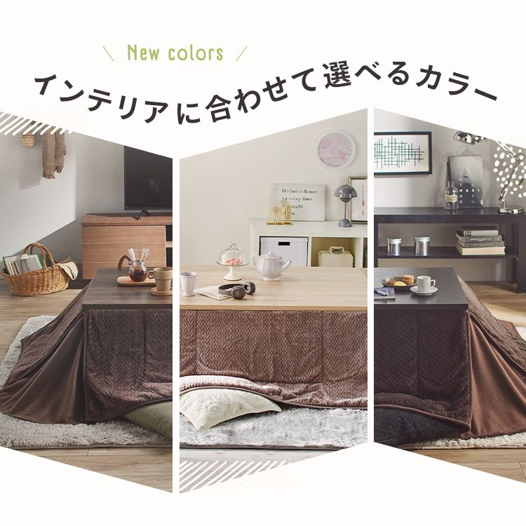 ヴィンテージこたつ 本体 80×60 省スペース用｜SIMPLE STYLE (シンプル