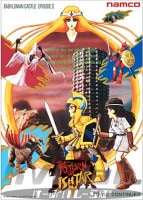 新品】 「ドラゴンバスター01」 復刻ナムコレジェンダリーポスター