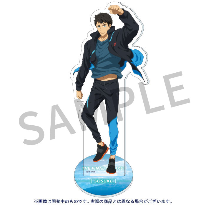 劇場版 Free!FS アクリルスタンド【宗介】【在庫品】