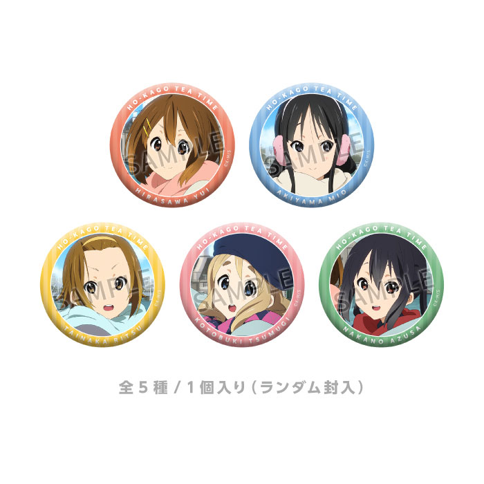 映画けいおん！ 缶バッジコレクション【在庫品】