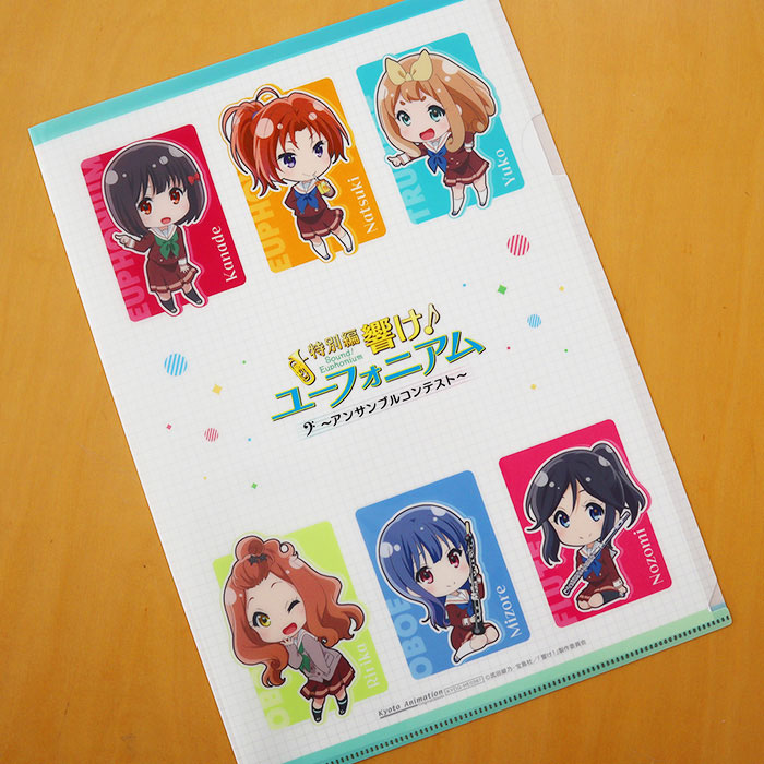 響け！ユーフォニアム」アンコン編 クリアファイル【アンサンブル