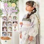七五三 女の子 7歳 7才 着物 フルセット 女の子 着物 絵羽 四つ身 結び