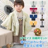 弓太刀飾り 23号 初節句 端午の節句 男の子 子供の日 こどもの日 五月