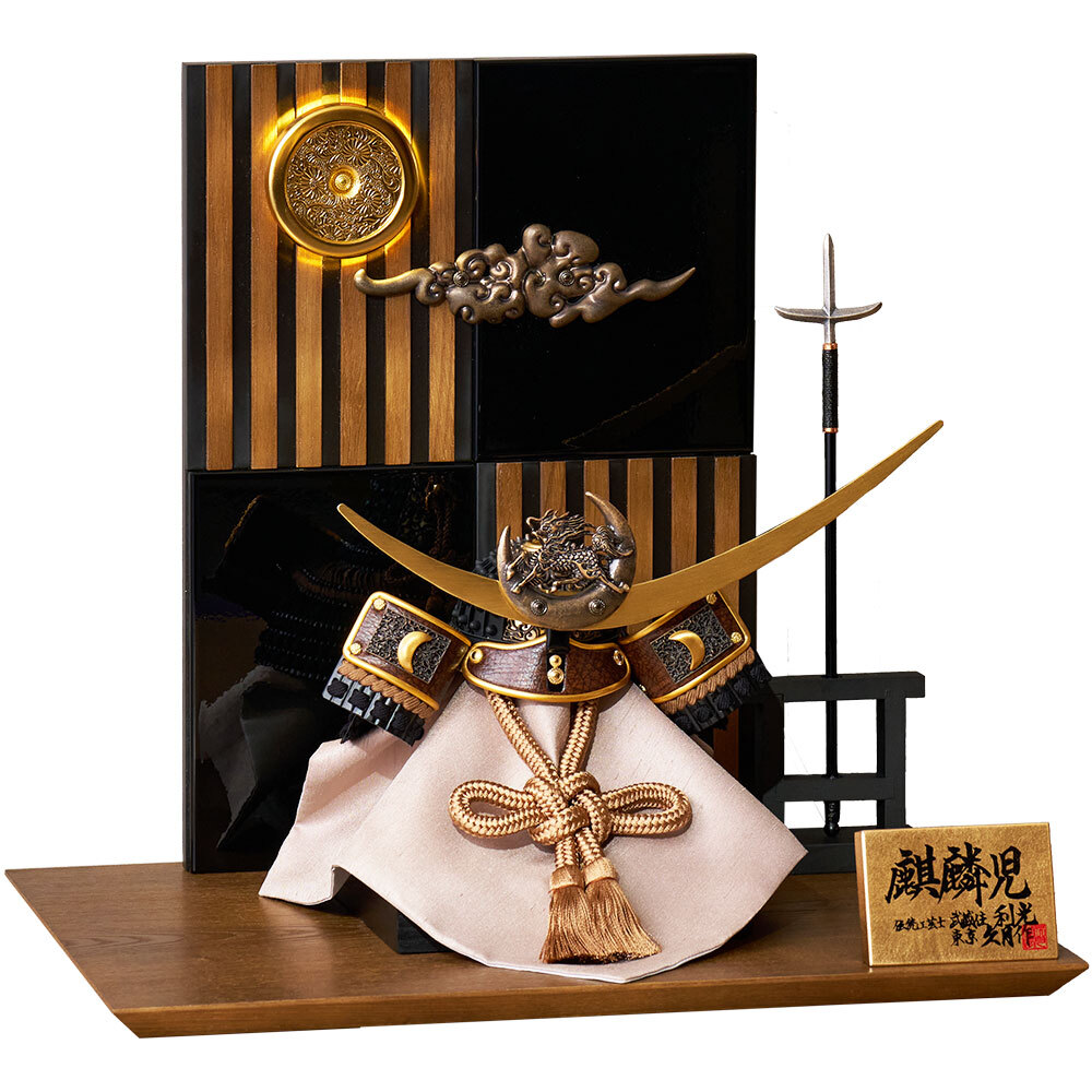 麒麟児之兜飾り 5GR-K2-Z | 兜飾り | 【公式】 人形の久月オンラインストア