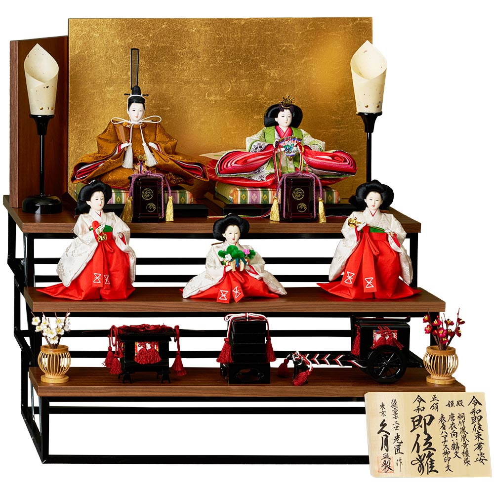 300,000円～ | 【公式】 人形の久月オンラインストア