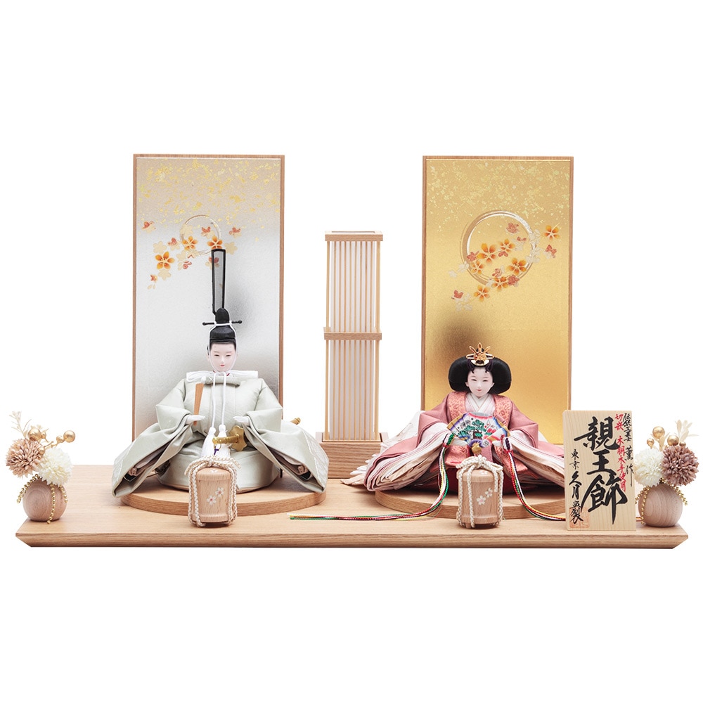 久月 雛人形 親王飾り 屛風・台座・畳付き 久月 雛人形 親王飾り 屛風