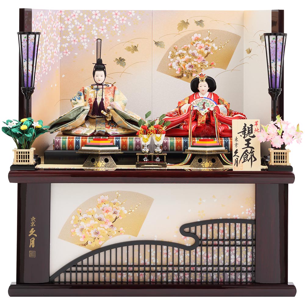 収納飾り | 【公式】 人形の久月オンラインストア