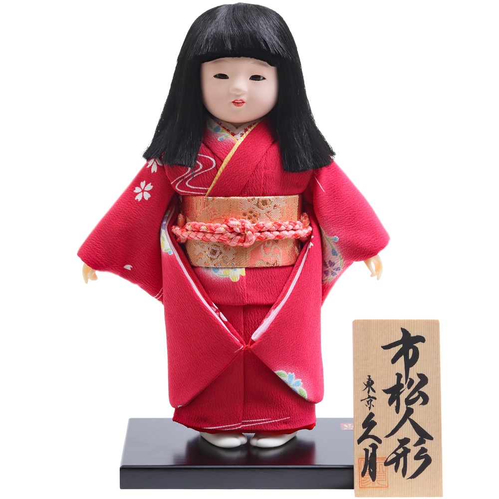 市松人形 | 【公式】 人形の久月オンラインストア