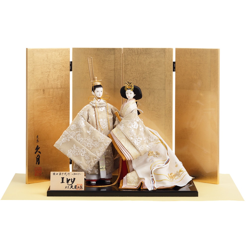 親王飾り | 【公式】 人形の久月オンラインストア
