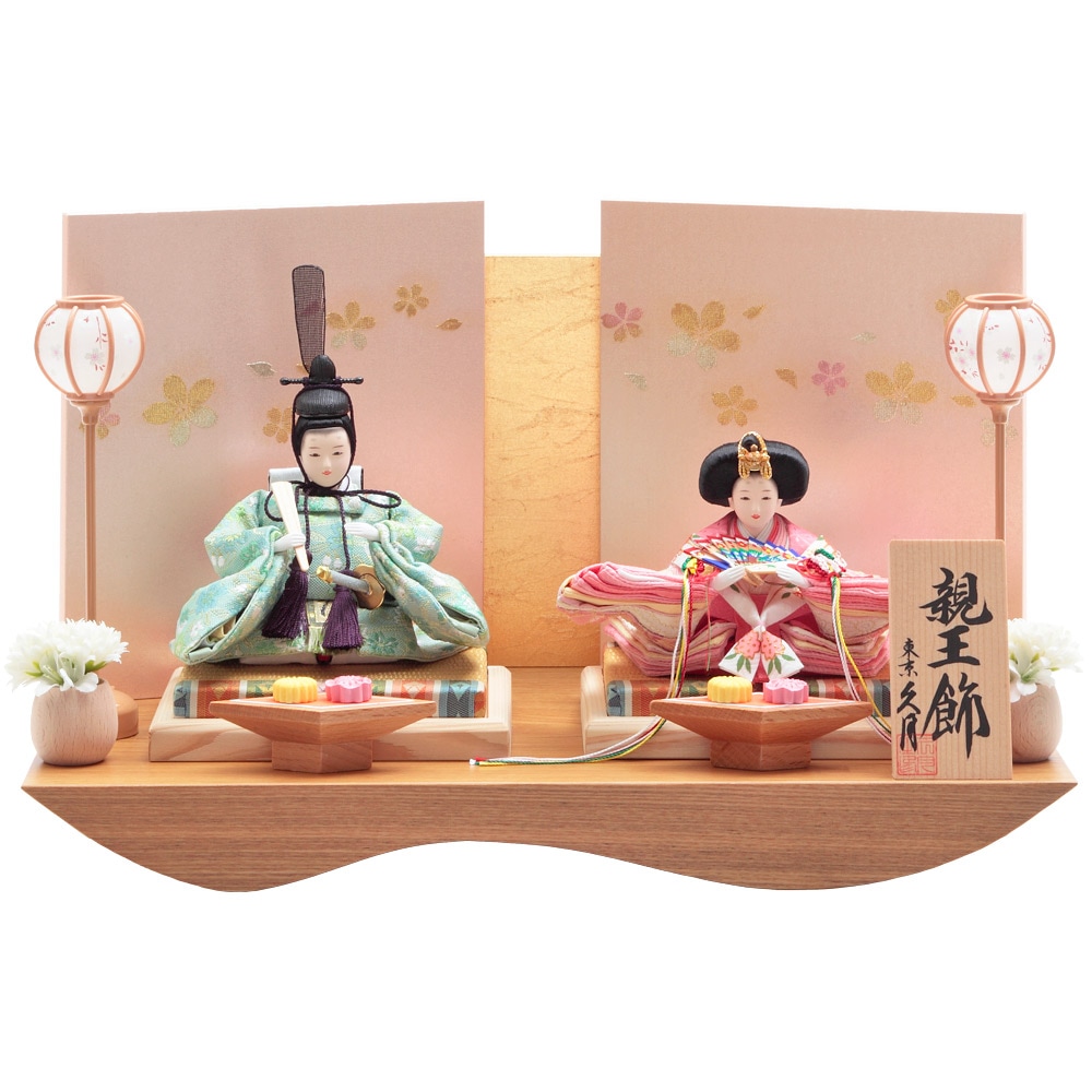 親王飾り | 【公式】 人形の久月オンラインストア