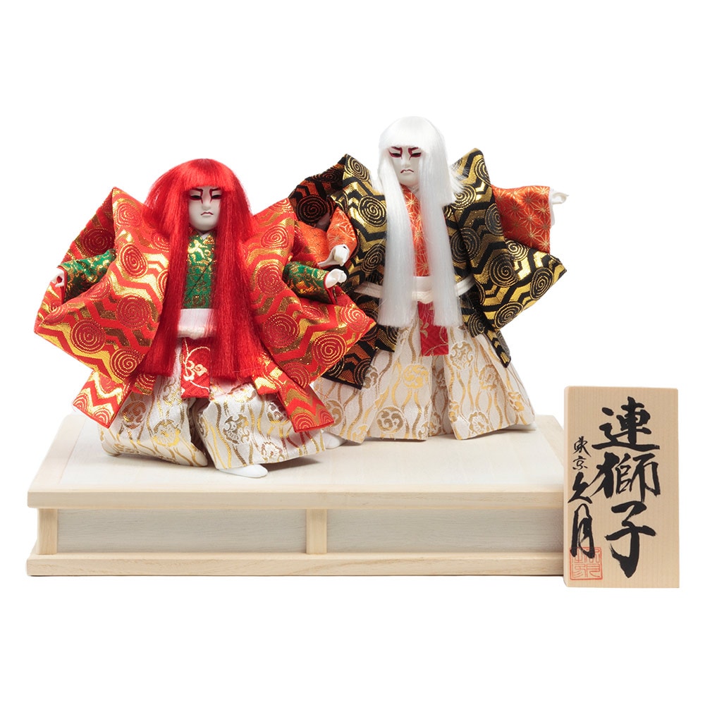 連獅子 D5123-Z-US（5号） | 連獅子・鏡獅子 | 【公式】 人形の久月