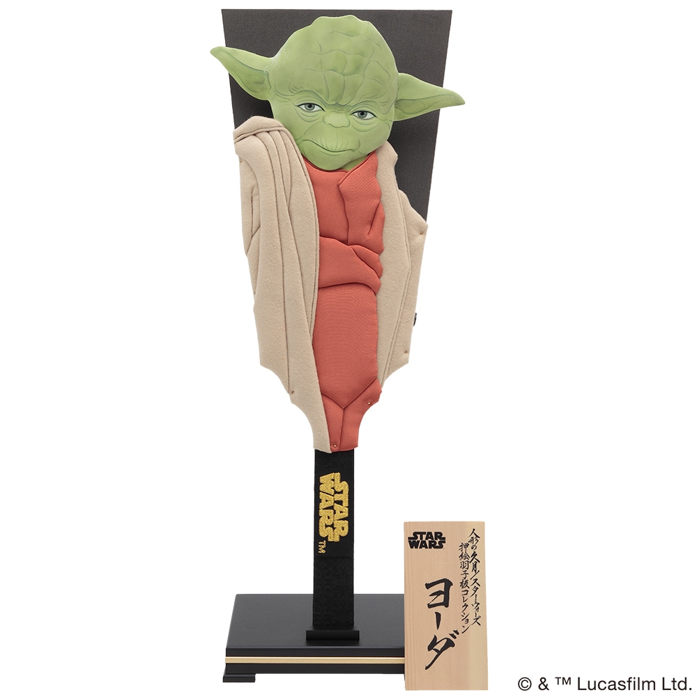 スター・ウォーズ / 押絵羽子板コレクション 「ヨーダ」20号 | スター