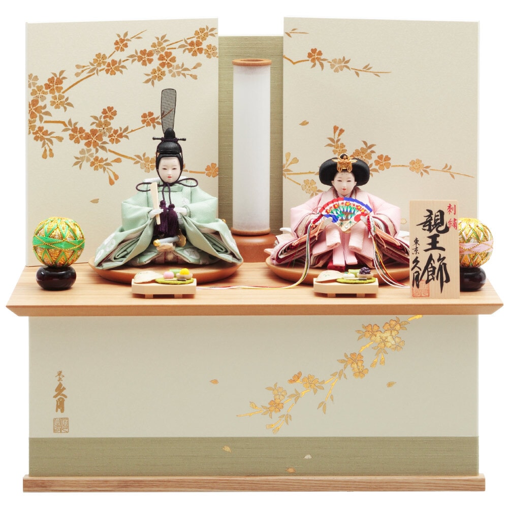 親王収納飾り 4HR-S4-Z | 収納飾り | 【公式】 人形の久月オンラインストア