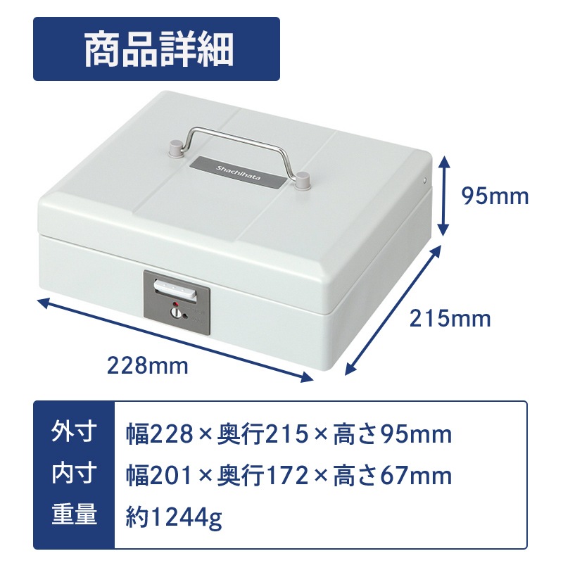 シャチハタ スチール印箱 大型 IBS-03 Xスタンパー収納 スチール製 印