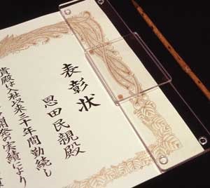 新 腕枕スベール｜書道用品の半紙や筆、墨などをお探しならキョー和