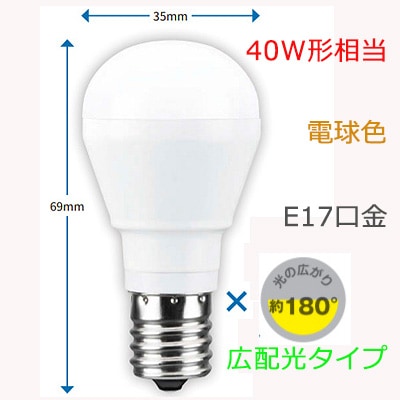 LDA4L-G-E17/S/40W2 || ミニクリプトン形LED電球 東芝(TOSHIBA) 小型