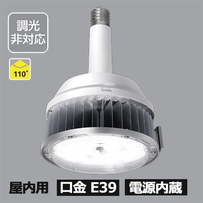 LDR52N-E39/110-I || 高天井用LED照明 アイリスオーヤマ RZ-R【電源